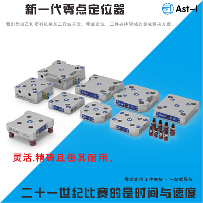 Thiết bị giữ công việc CNC chính xác cao liên tục cho các thiết bị gia công CNC